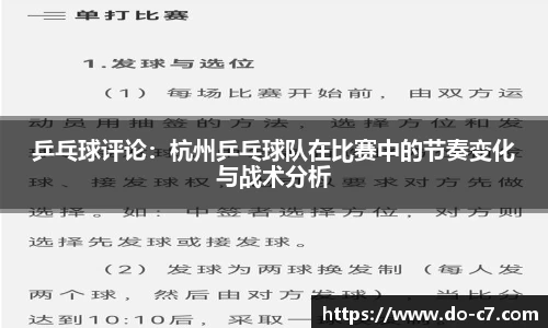c7娱乐官方网站